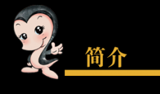 安石天然石粉产品介绍