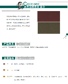 彩色浮雕涂料