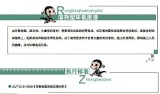溶剂型环氧底漆