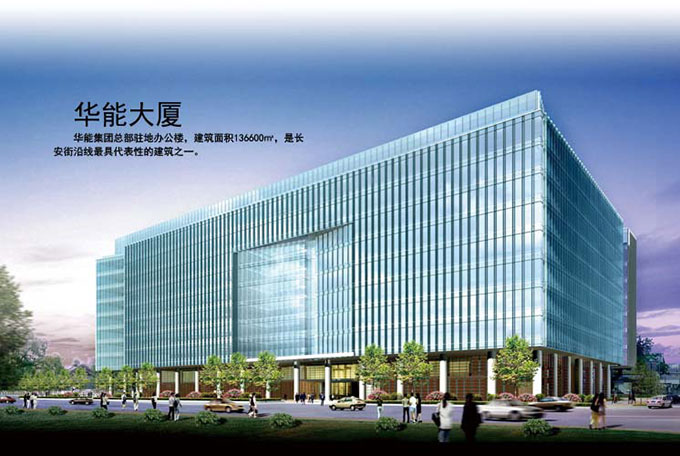 能源系统