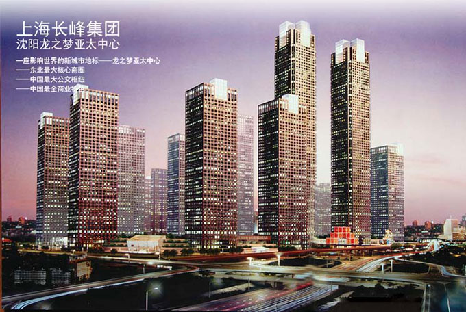 商业综合体