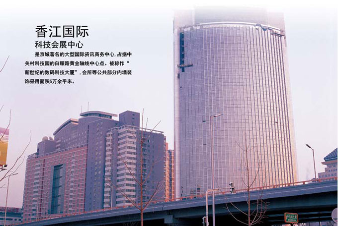 金融中心
