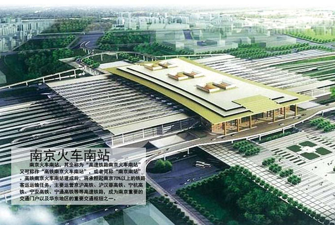 铁路系统