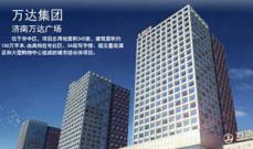 商业综合体