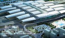 铁路系统