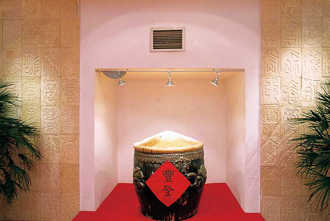 酒店系统